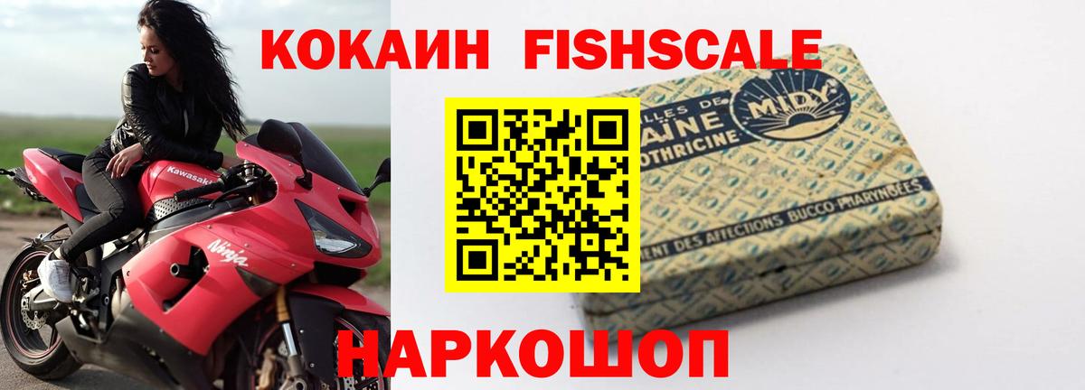 Кокаин Перу Крымск