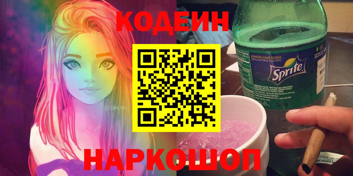 A-PVP Крымск