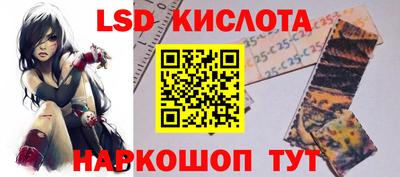 героин Краснознаменск