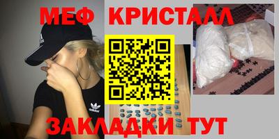 героин Краснознаменск