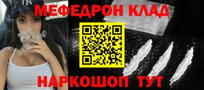 героин Краснознаменск