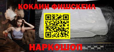 кокаин колумбия Краснокаменск