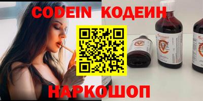 кокаин колумбия Краснокаменск