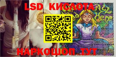 героин Краснознаменск