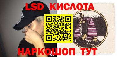 дурь Краснодар