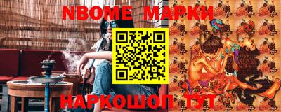 героин Краснознаменск