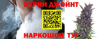 героин Краснознаменск