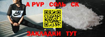 дурь Краснодар