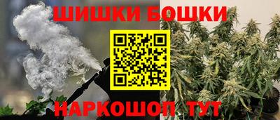 героин Краснознаменск