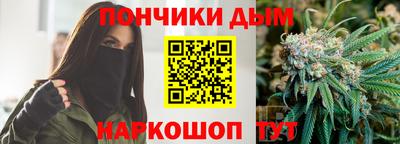 дурь Краснодар