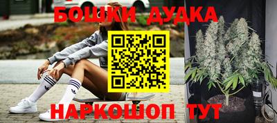 дурь Краснодар