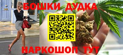дурь Краснодар
