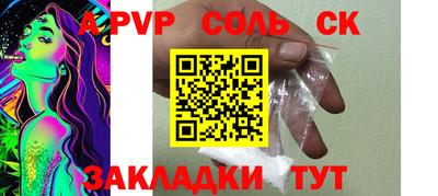 дурь Краснодар