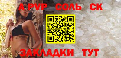 амф Комсомольск-на-Амуре