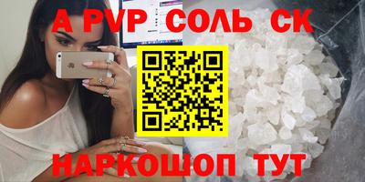 кокаин колумбия Краснокаменск