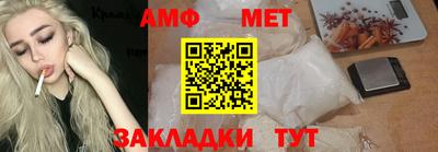 амф Комсомольск-на-Амуре