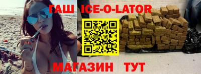 кокаин колумбия Краснокаменск