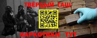 героин Краснознаменск