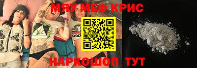 кокаин колумбия Краснокаменск