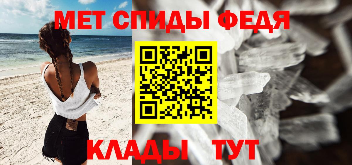 Крымск  МЕТАМФЕТАМИН винт  Вход с VPN  МЕТАМФЕТАМИН винт 