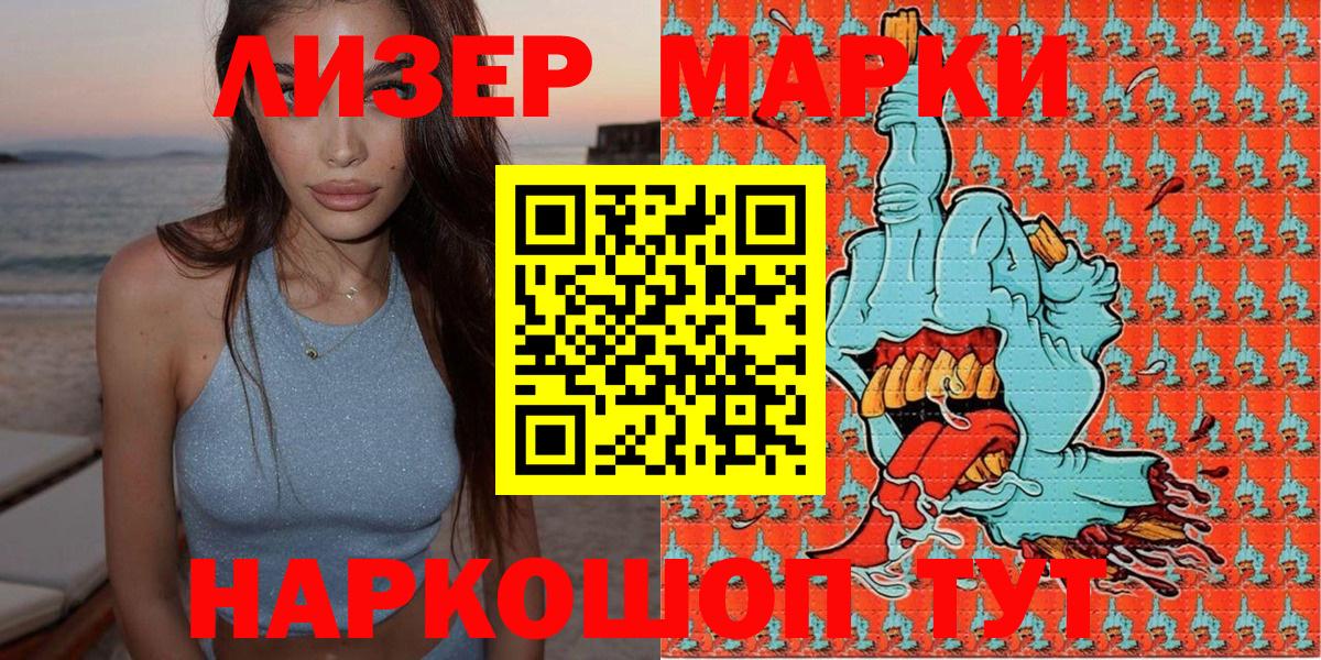 ГАШИШ  Вход с VPN  ГЕРОИН  Меф кристаллы  Марихуана  Крымск  КОКАИН 